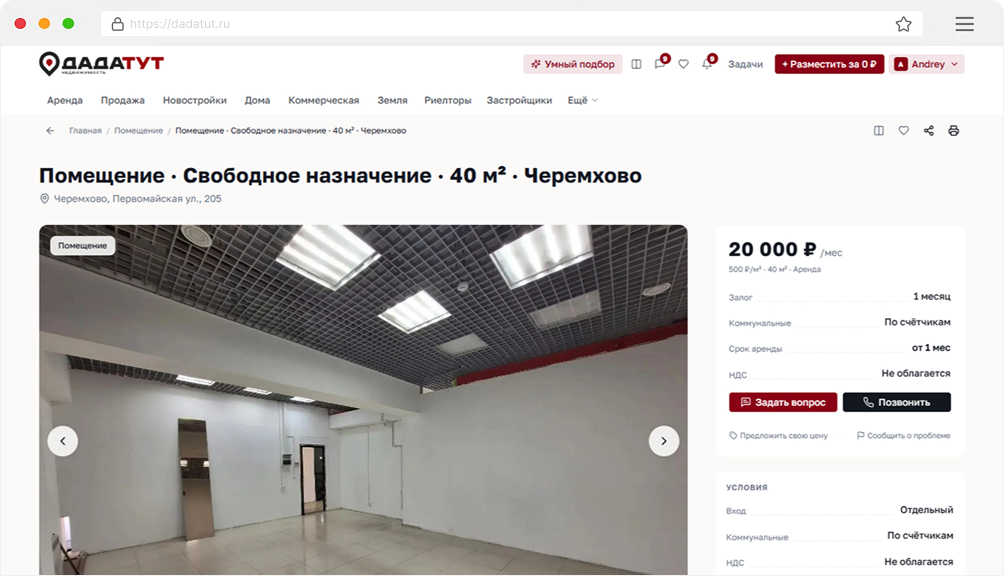 Портал недвижимости Иркутской области